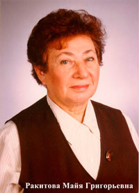Maya Rakitova
