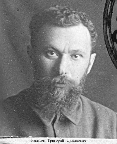 Grigory Rakitov